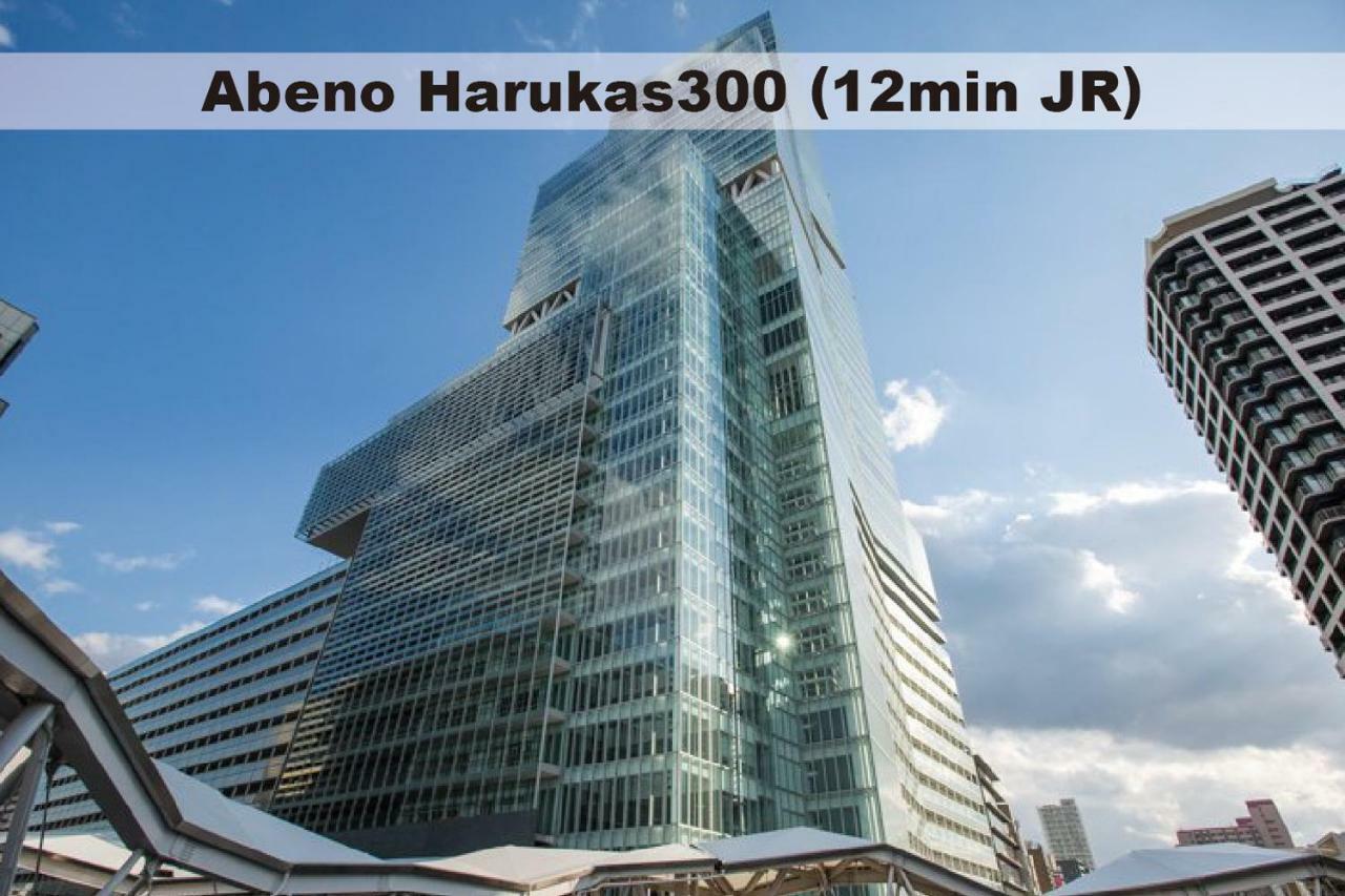 Ritz Place Nishikujo Осака Экстерьер фото